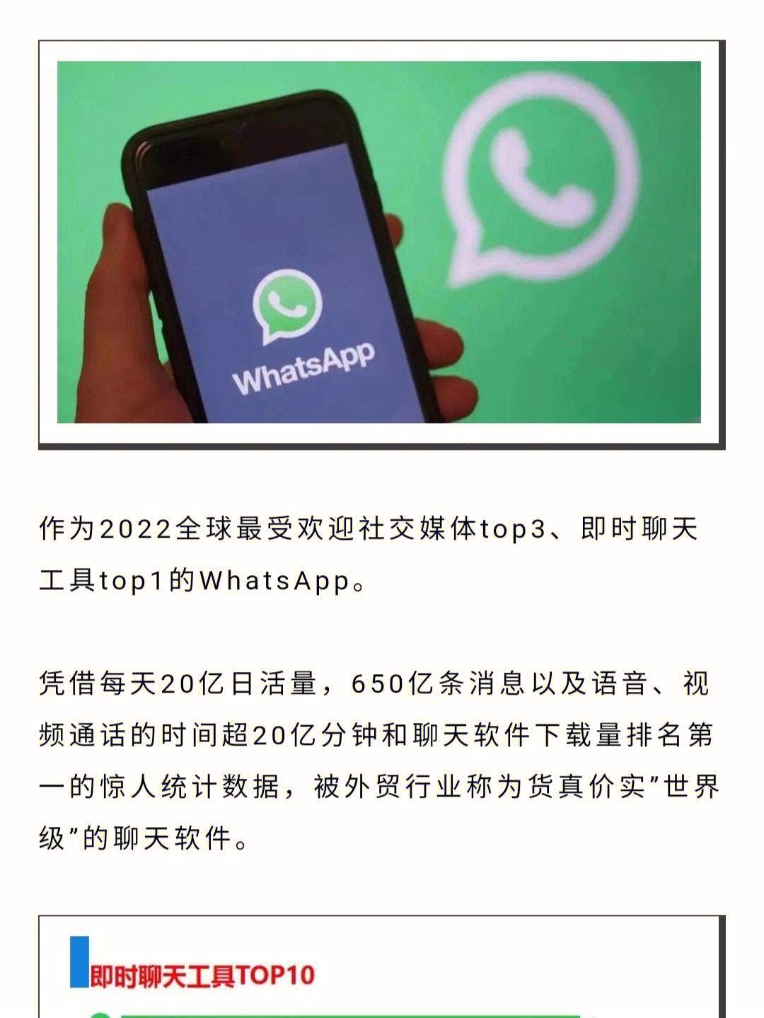 whatsapp在中国可以用吗?、whatsapp在中国能用吗2020