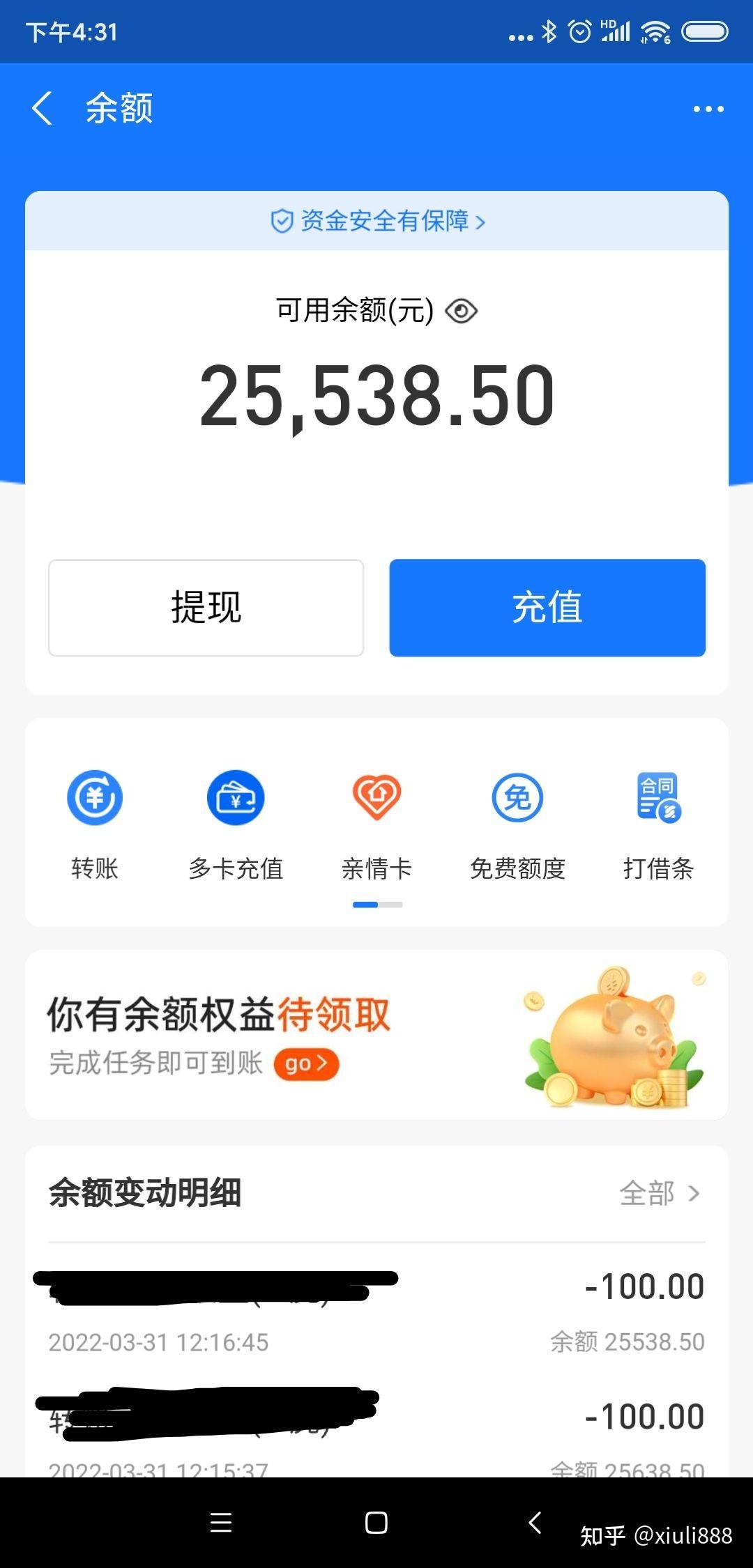 gopay提现会被冻结吗、gopay钱包里的钱可以提现吗