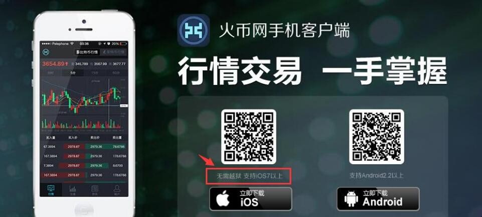 币赢交易所app官网下载最新版、币赢交易所app官网下载最新版安卓