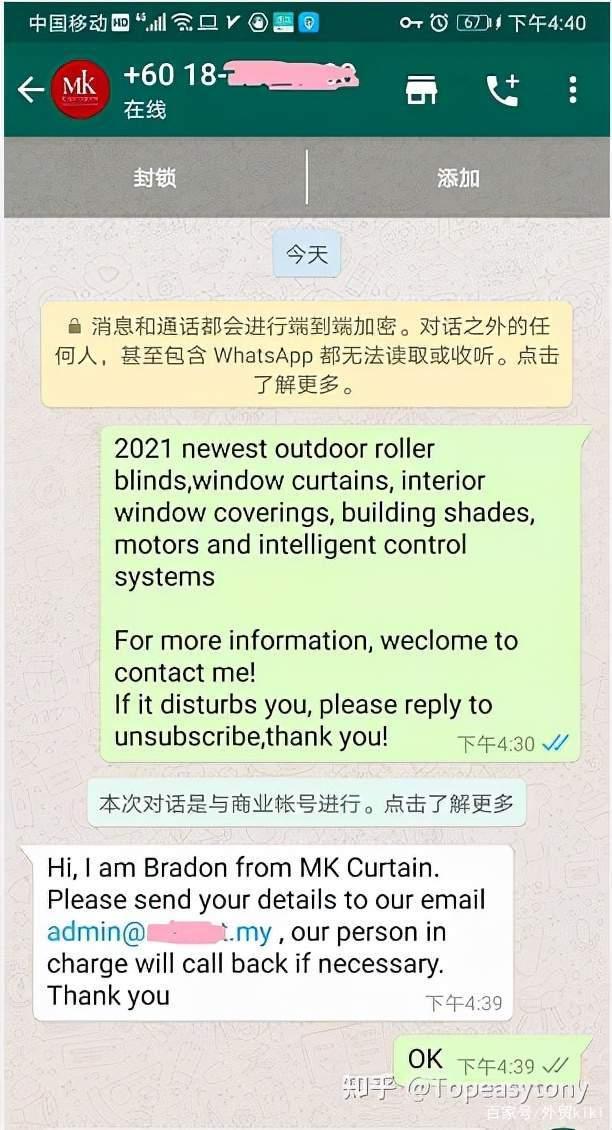 大陆如何注册whatsapp、中国大陆如何注册whatsapp