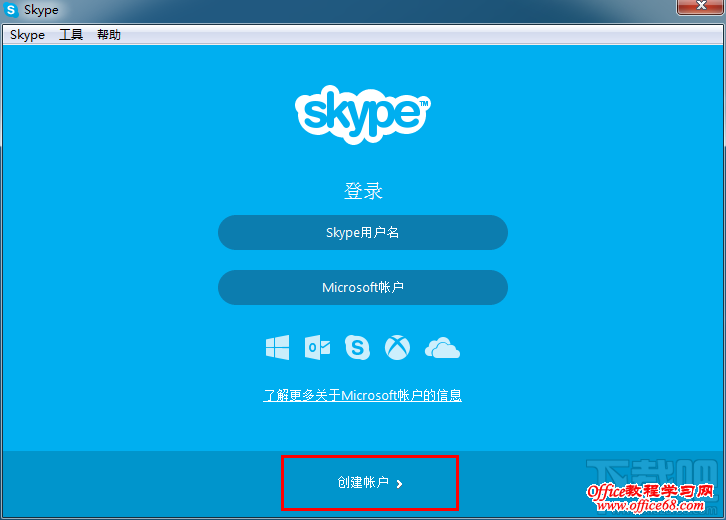 skype登不进去怎么办、skype登录不上是什么原因