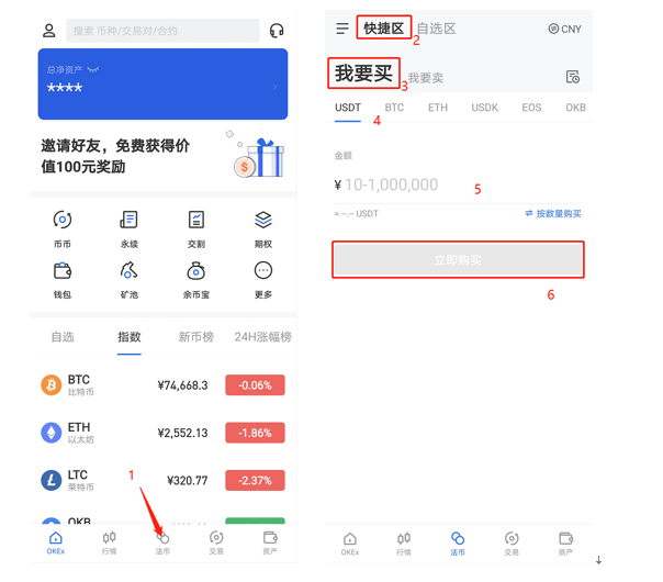 token钱包app官网站的简单介绍