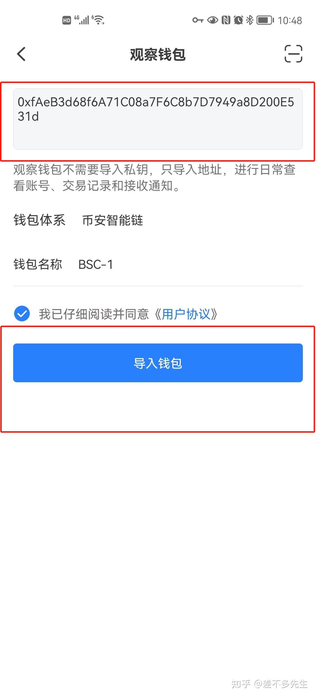 TokenPocket官网地址、token pocket官网下载