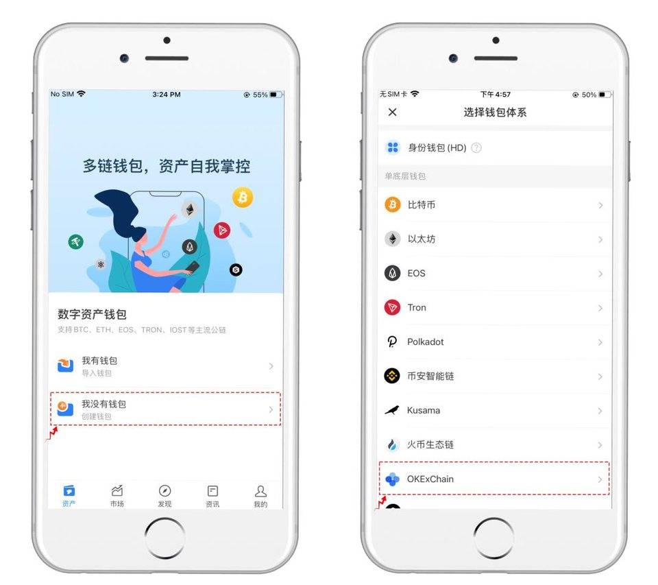 TokenPocket官网地址、token pocket官网下载