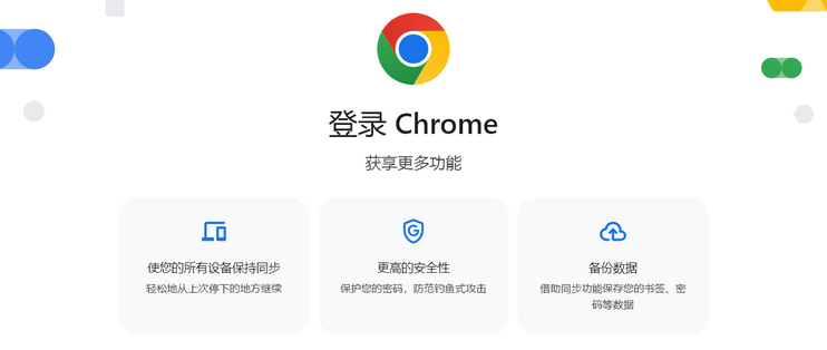 google下载、google下载安装