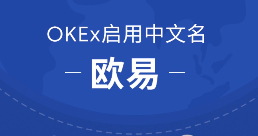 okpay钱包app下载官网、okpay钱包app下载官网苹果