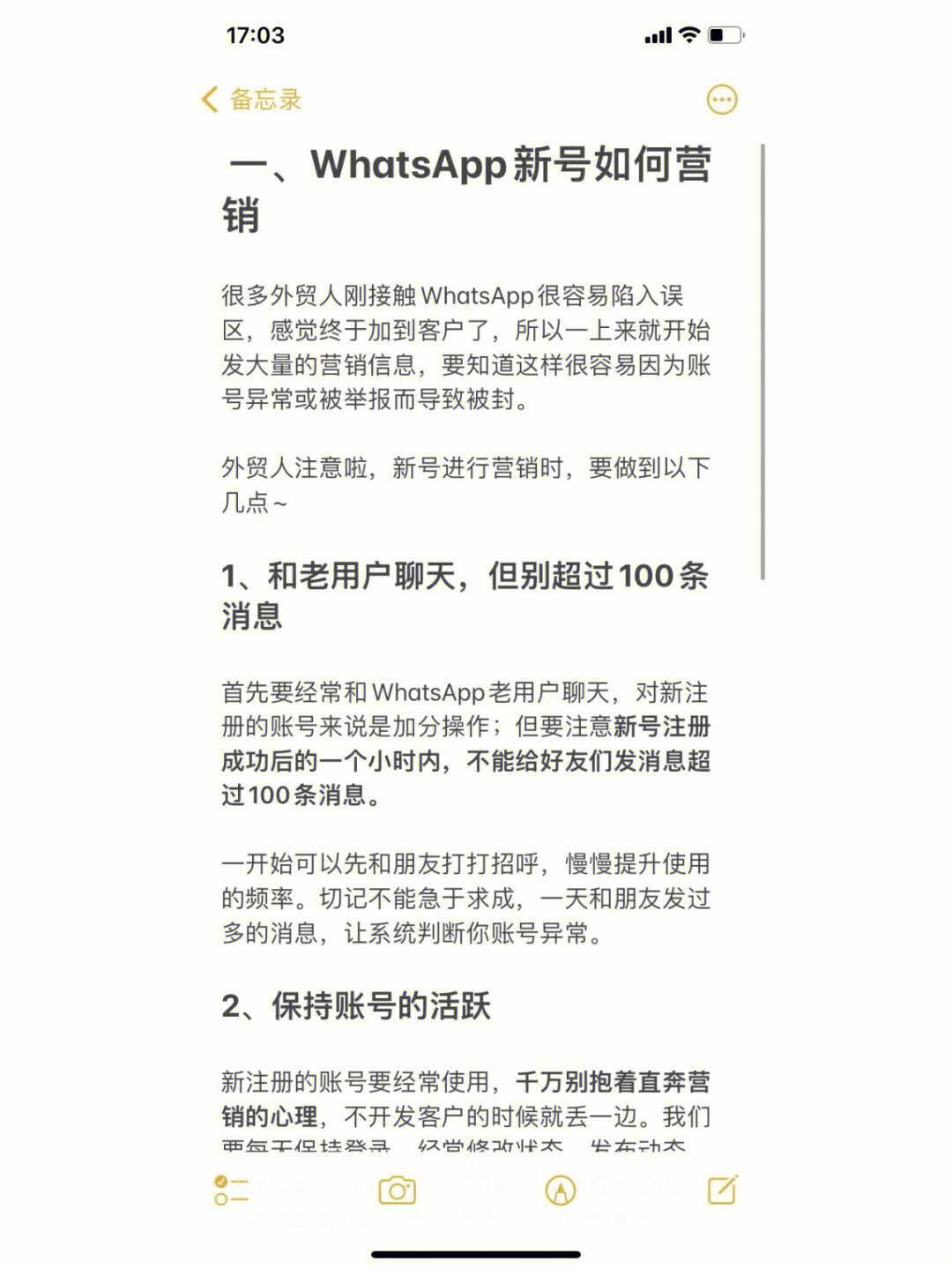 whatsapp哪国的、whatsapp哪国的软件