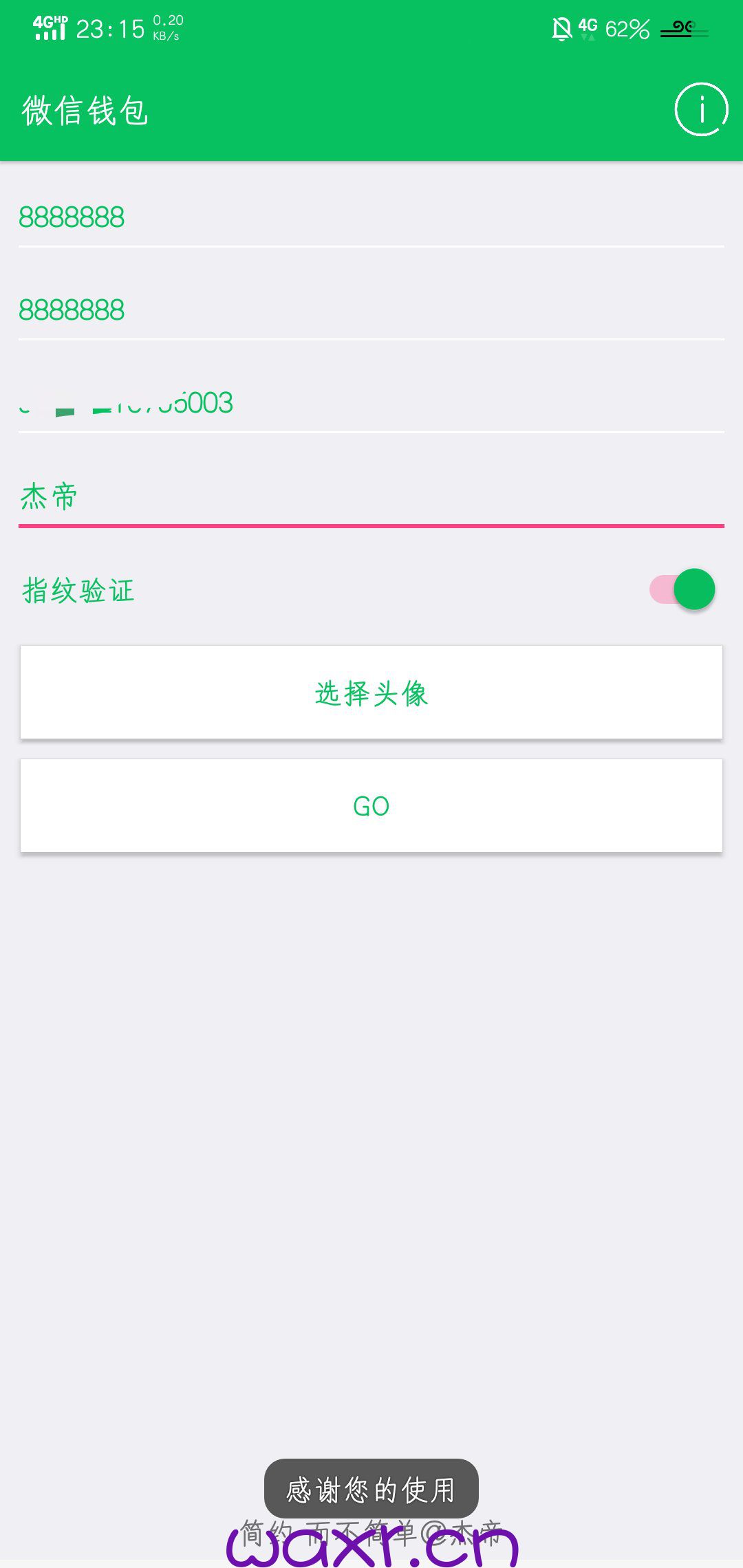 kdpay钱包app最新版本、kdpay钱包app最新版本更新内容