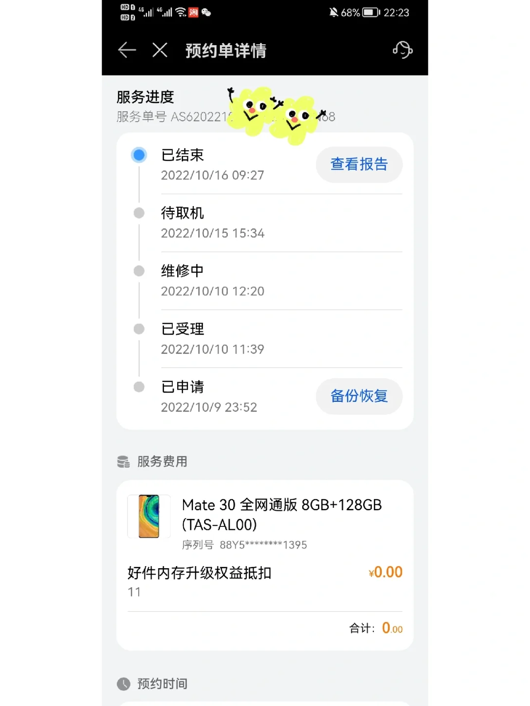 华为whatsapp怎么添加联系人、华为手机whatsapp怎么添加联系人