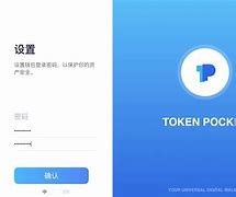 TokenPocket钱包、photoshop在线网页版