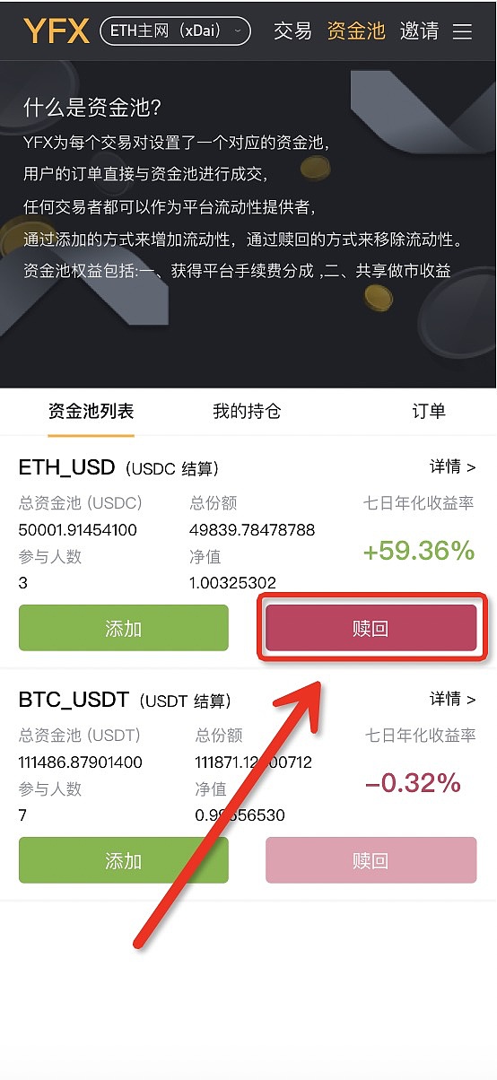 token钱包如何找回、token pocket钱包删除了怎么找回