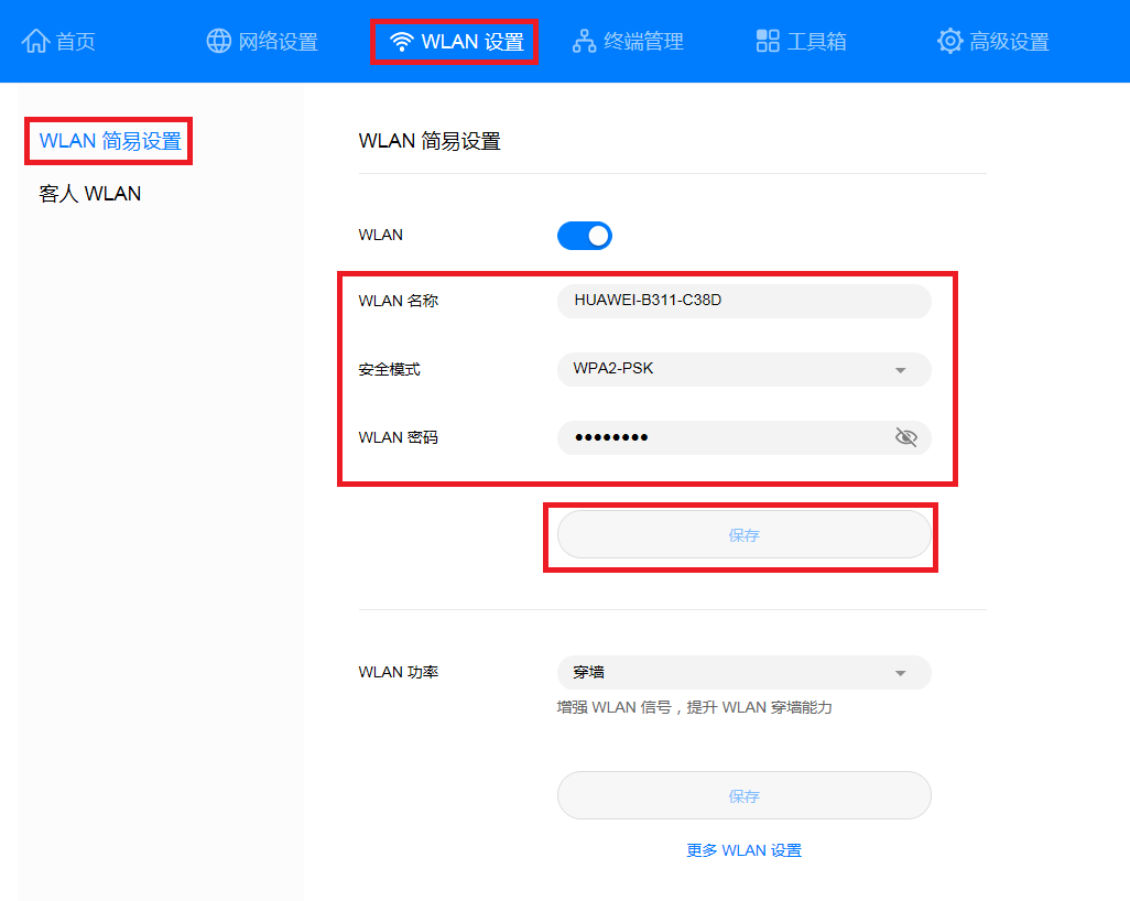 token钱包怎么修改密码、tokenpocket钱包密码修改