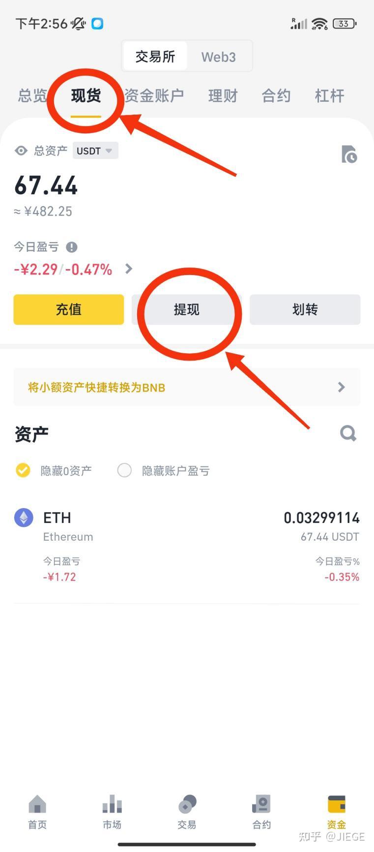 关于下载钱包地址tokenpocket.pro的信息