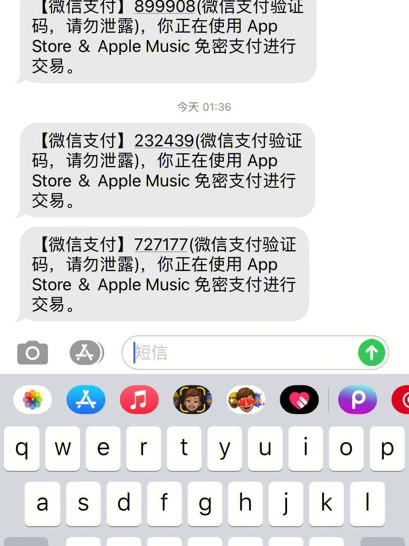 怎样知道自己的验证码是多少?、怎么知道自己的验证码是多少详细解说