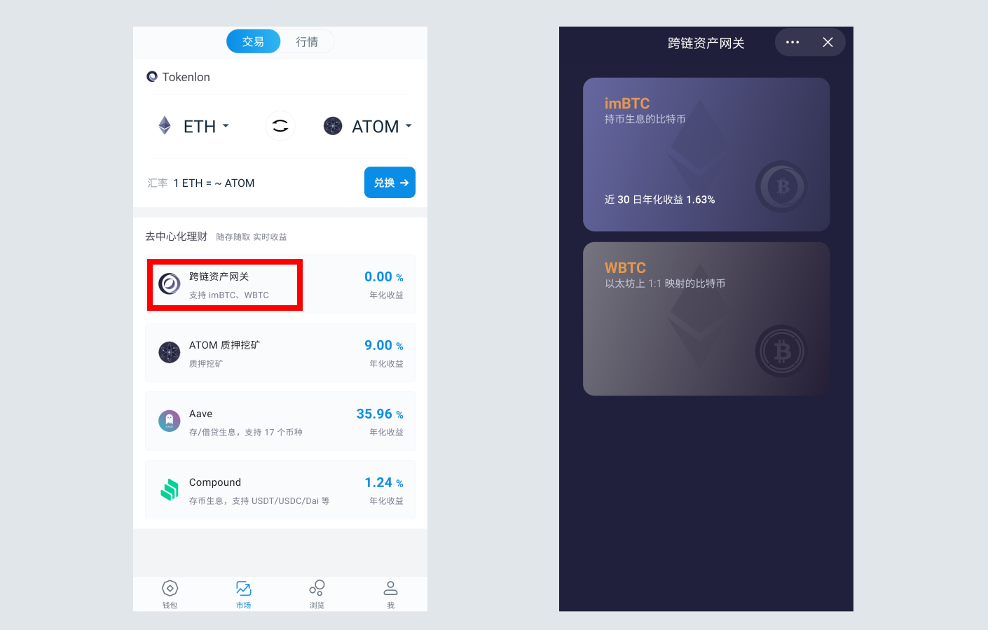 token钱包dapp、token钱包的最新下载