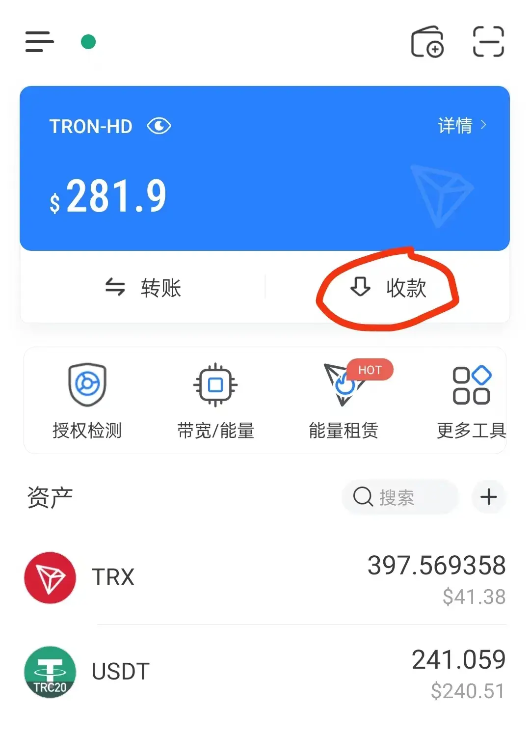 Trust钱包官网入口、tp钱包下载app官网正版