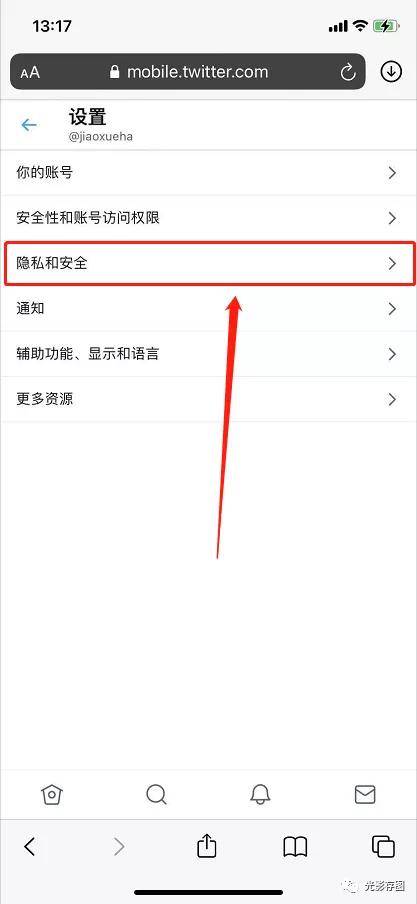 twitter用什么梯子贴吧、国内用twitter用什么梯子