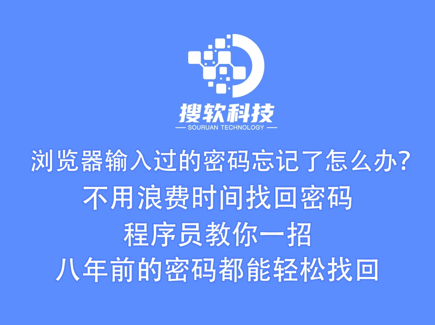 token钱包密码忘了怎么办、tokenpocket钱包忘记验证密码