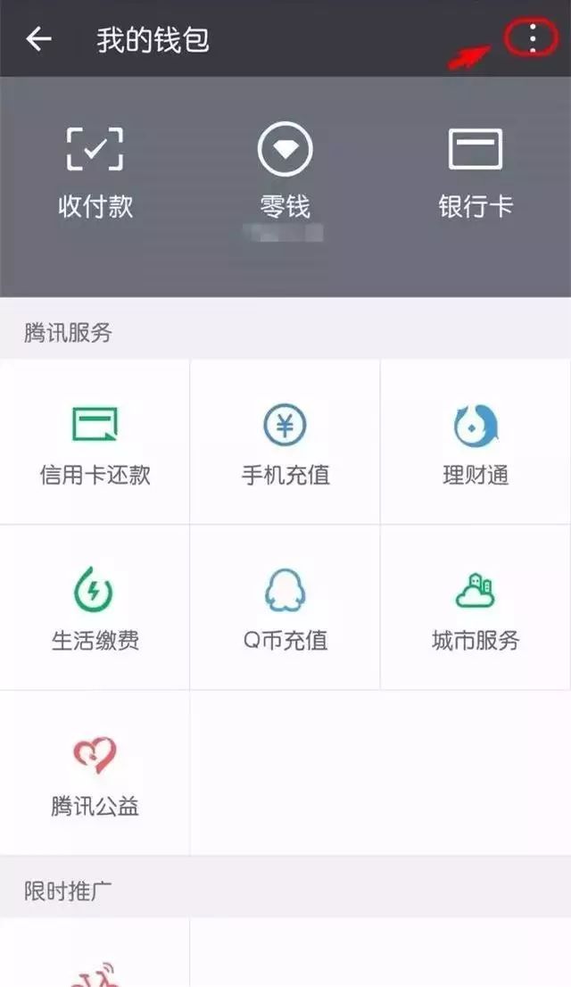 token钱包转账出现一串数字、tokenpocket钱包转账没成功如何取消