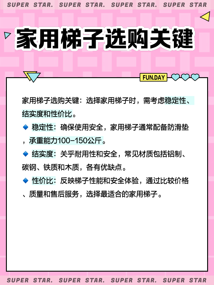 好用的梯子网站、好用的梯子网站推荐