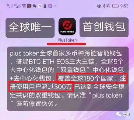 token钱包被下载、token钱包下载手机版