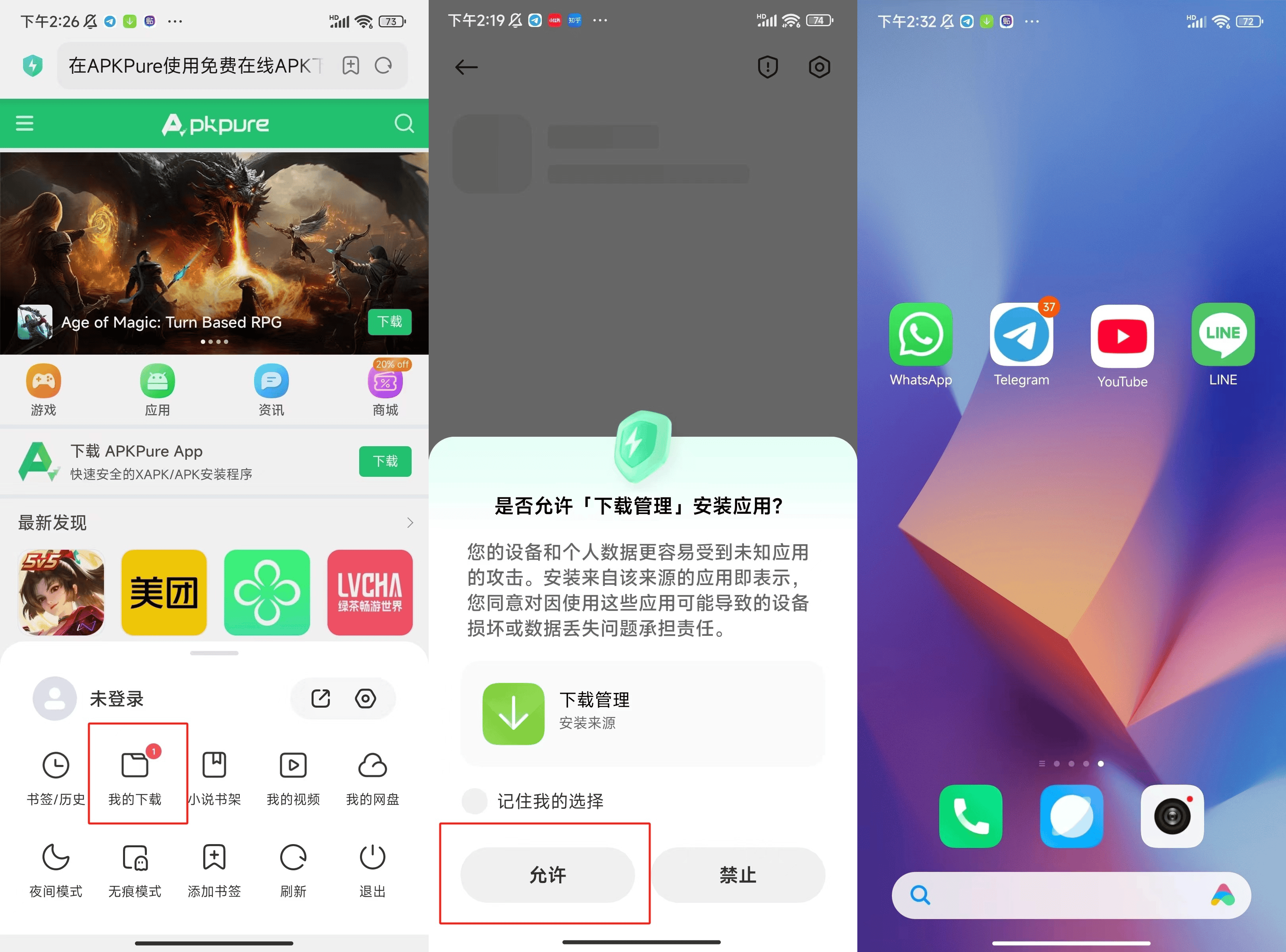 telegeram怎么注册登录、telegram怎么在另一台设备登录