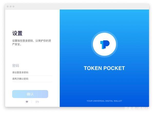 关于token钱包app发行的信息