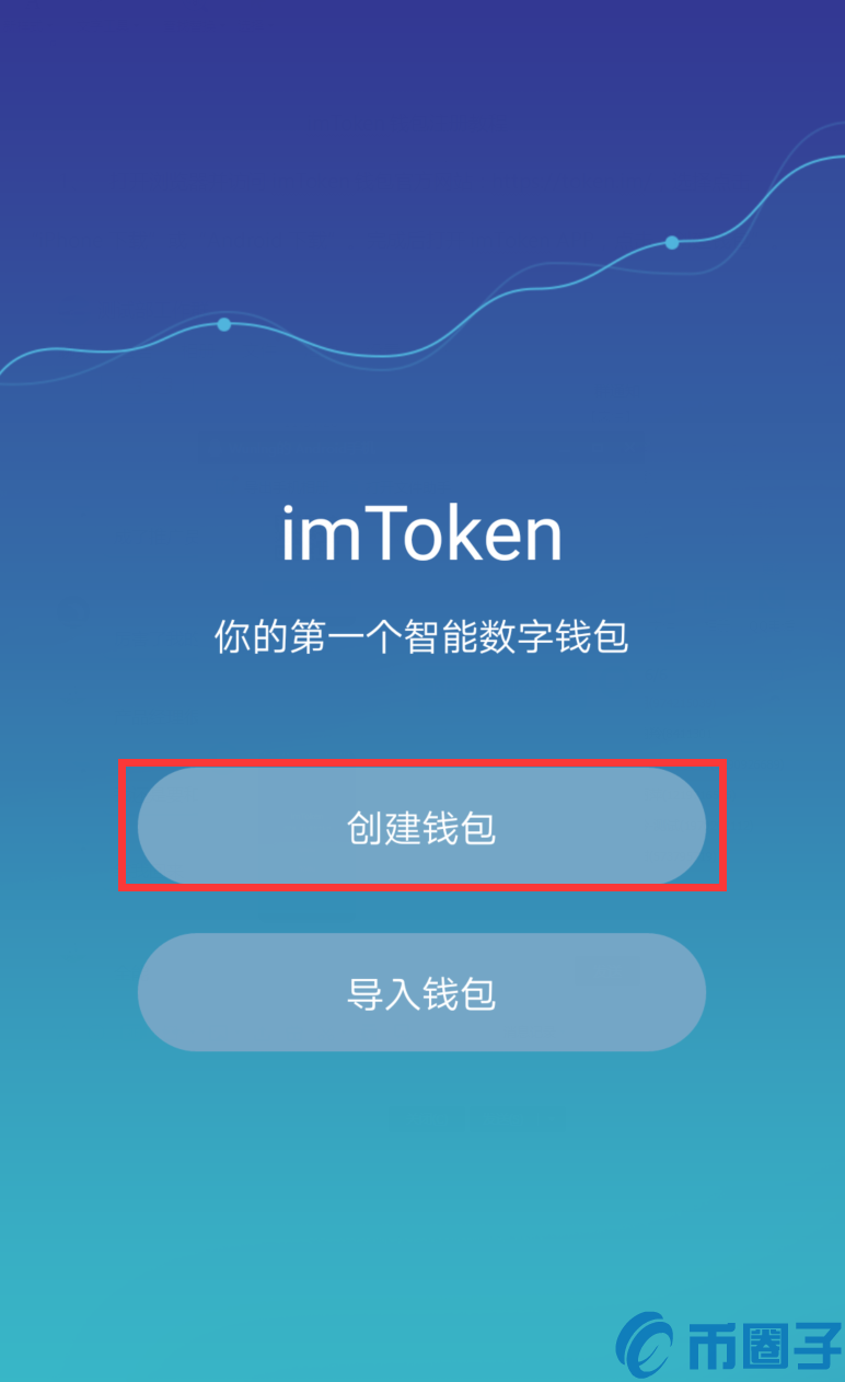 token.token钱包下载、tokenim20官网下载钱包