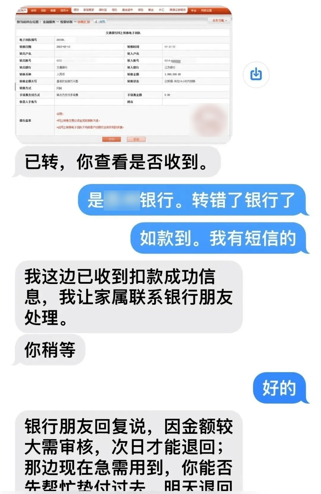 token转账失败怎么回事、tokenpocket转账不了