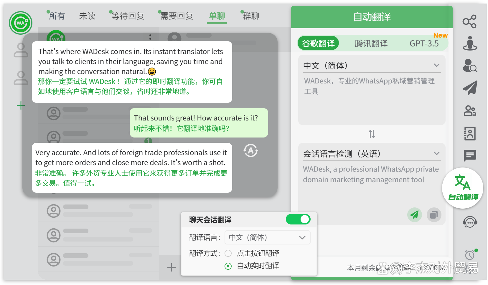 whatsapp电脑端怎么加好友、whatsapp在电脑上可以用吗?