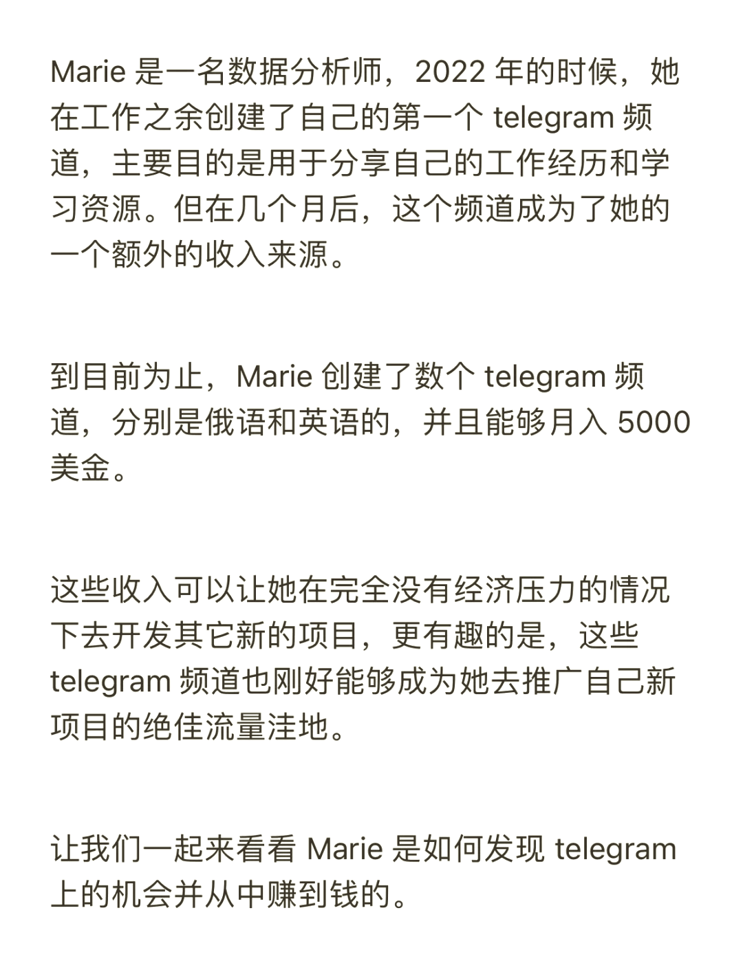 telegeram如何变成中文、telegreat里面怎么调中文