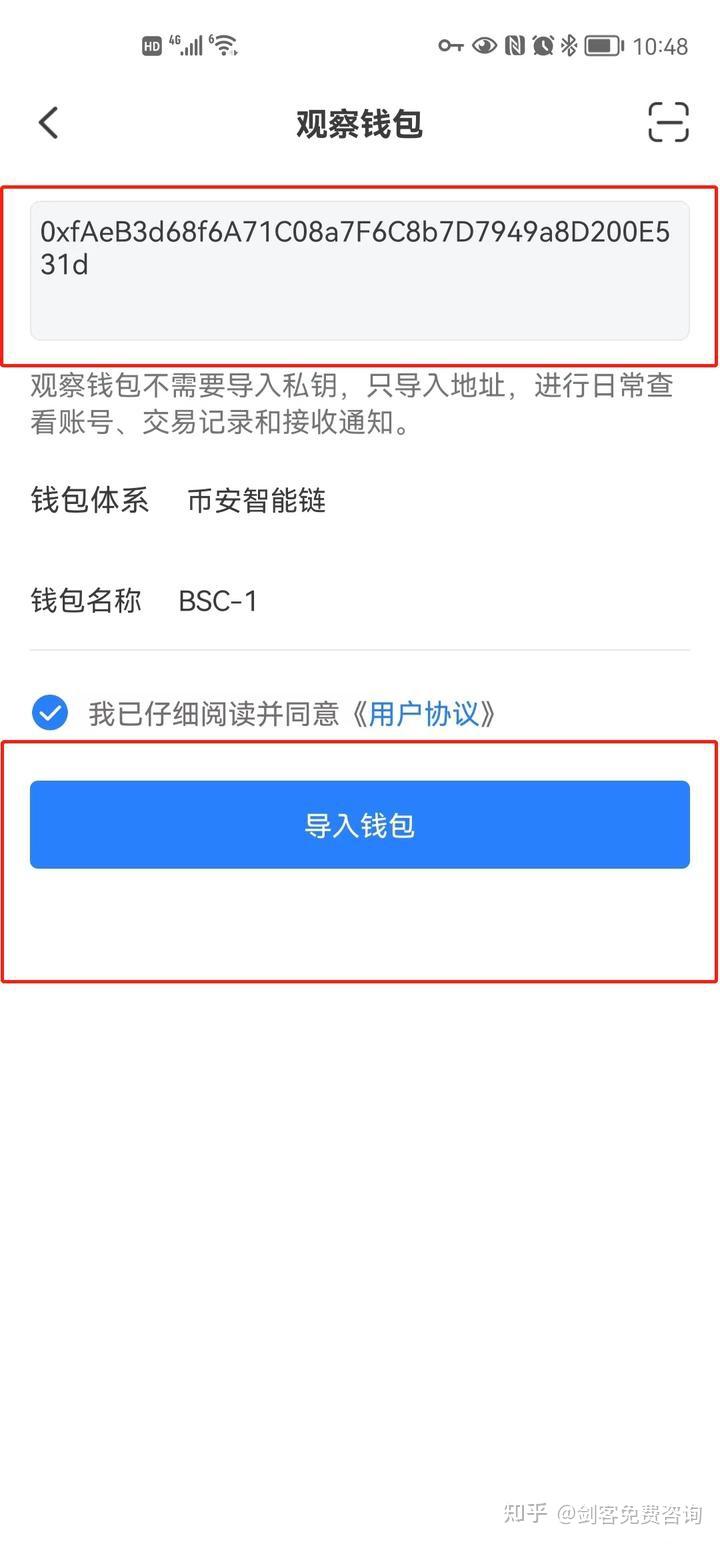 交易所的币怎么转到冷钱包、如何将交易所的币转入冷钱包