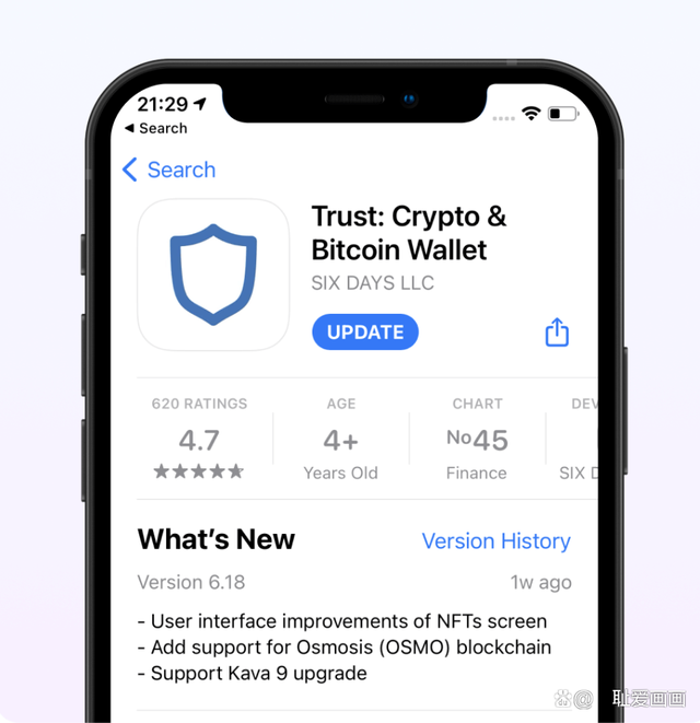 trust软件下载、trustaccess安卓版下载