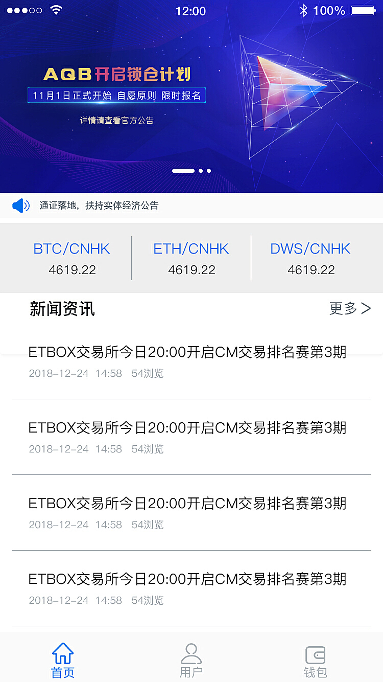 token钱包使用、token钱包app