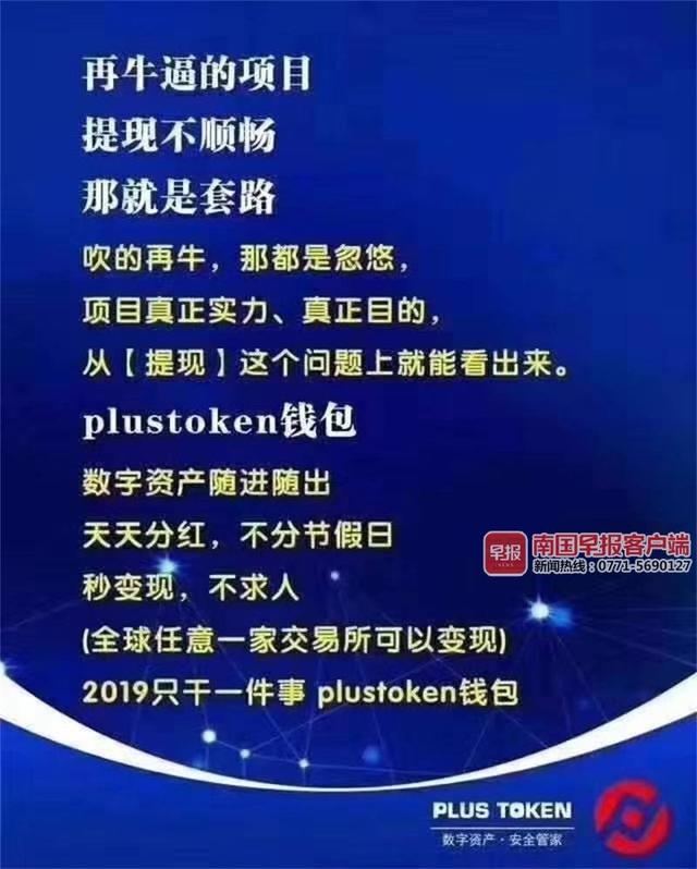 piustoken钱包、pi network钱包