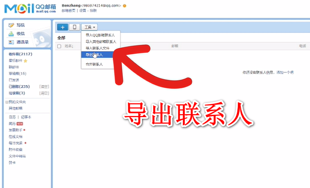 whatsapp国内中文名、whatsapp china