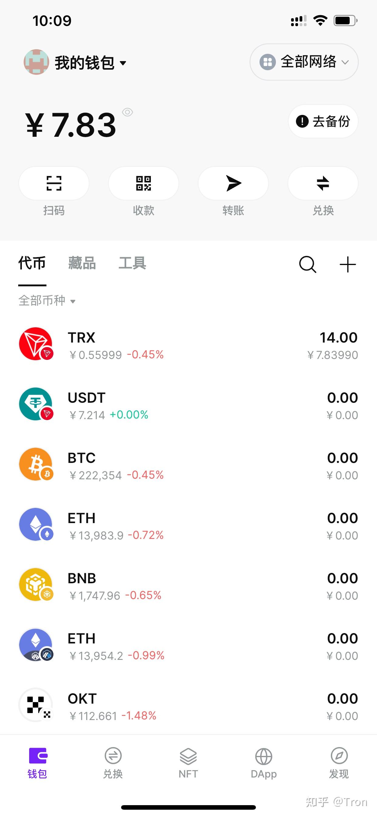 token钱包怎么转usdt、tokenpocket转入usdt