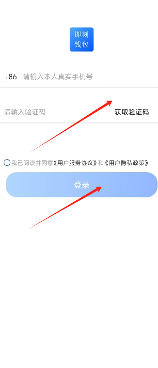 okplay钱包app下载官网的简单介绍