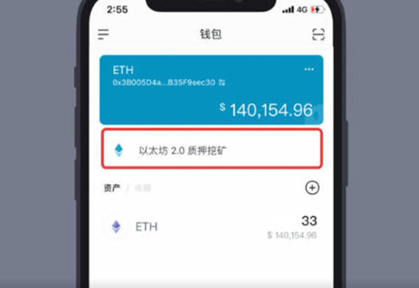 关于imtoken钱包官网版最新版的信息