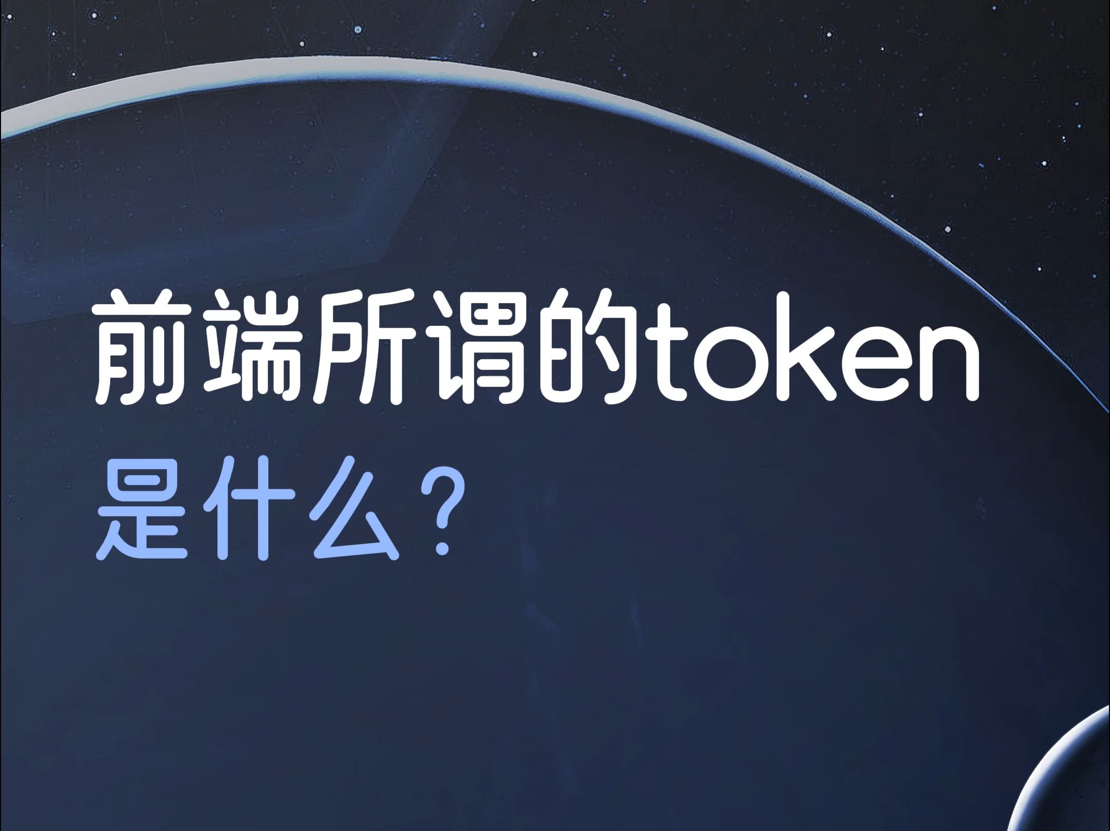 token钱包被多签、token钱包被多签了