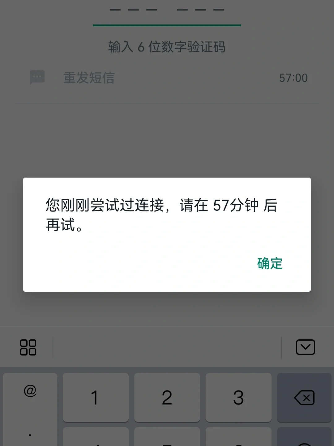 whatsapp收不到信息怎么办、whatsapp为什么收不到验证码