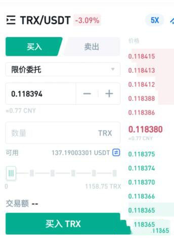 trx钱包是什么、1个trx币相当于多少人民币