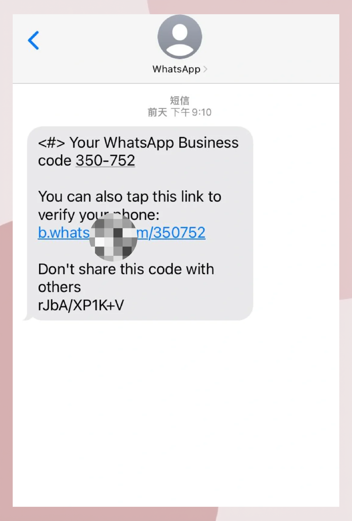 苹果whatsapp收不到验证码怎么办、苹果手机whatsapp收不到验证码怎么办