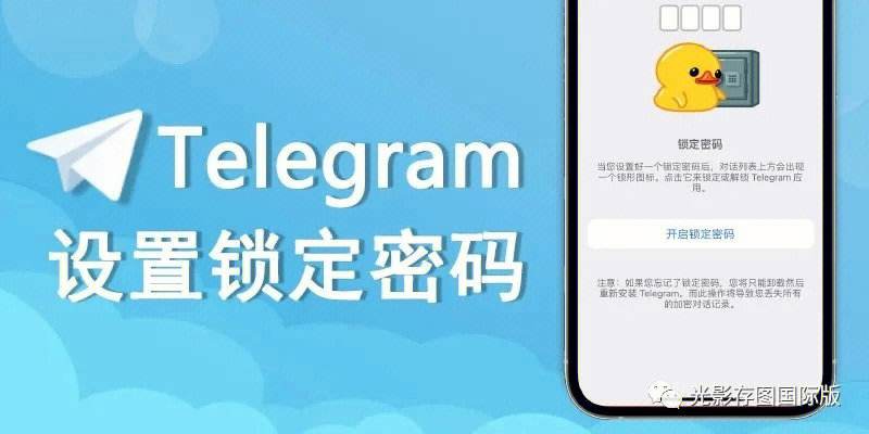 电报telegeram怎么注销的简单介绍