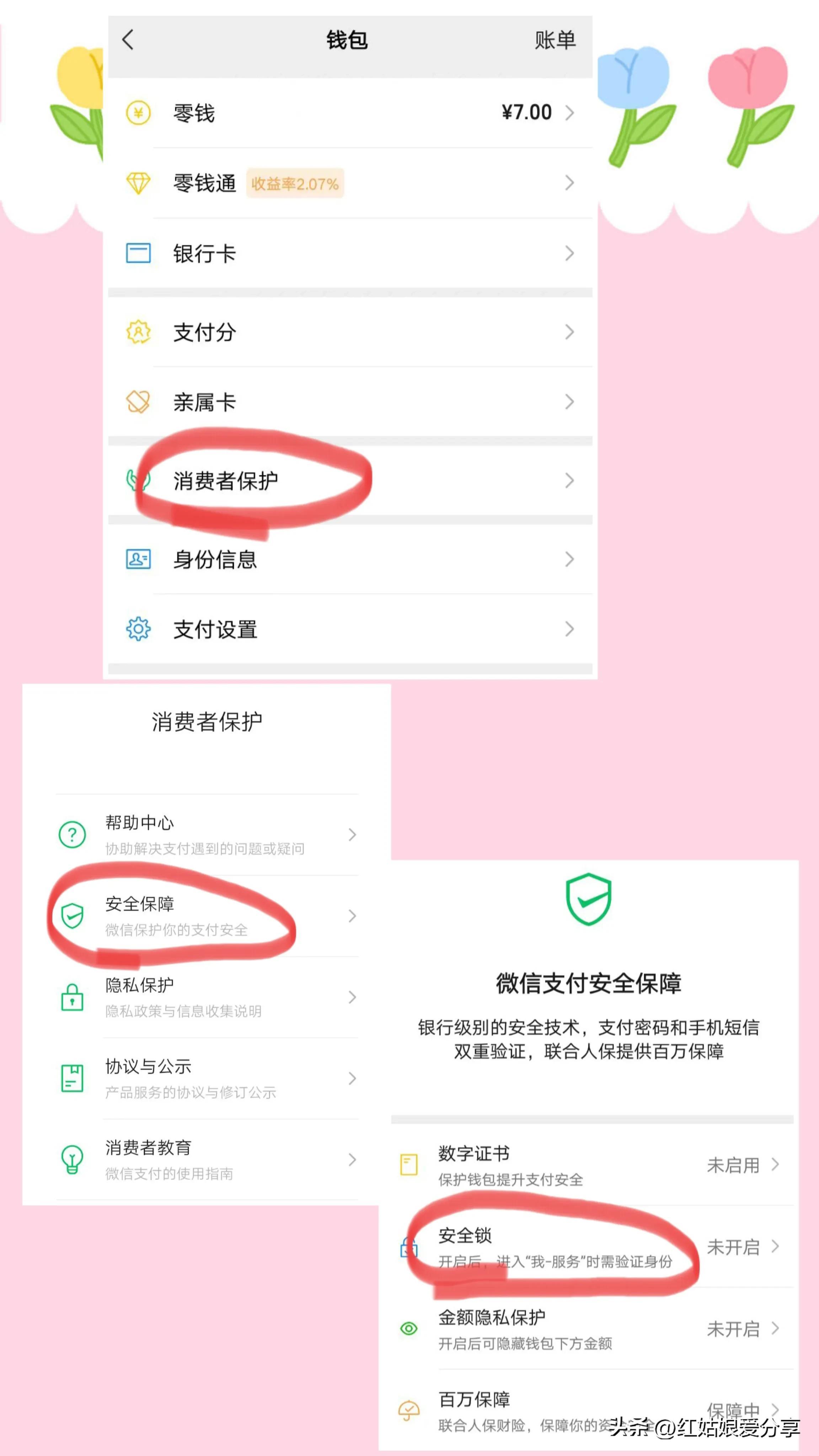 token钱包支付密码怎么设置、imtoken钱包支付密码怎么设置