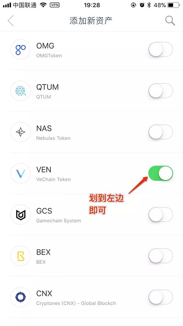 token钱包支付密码怎么设置、imtoken钱包支付密码怎么设置