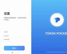 包含tokenpocket钱包官网的词条