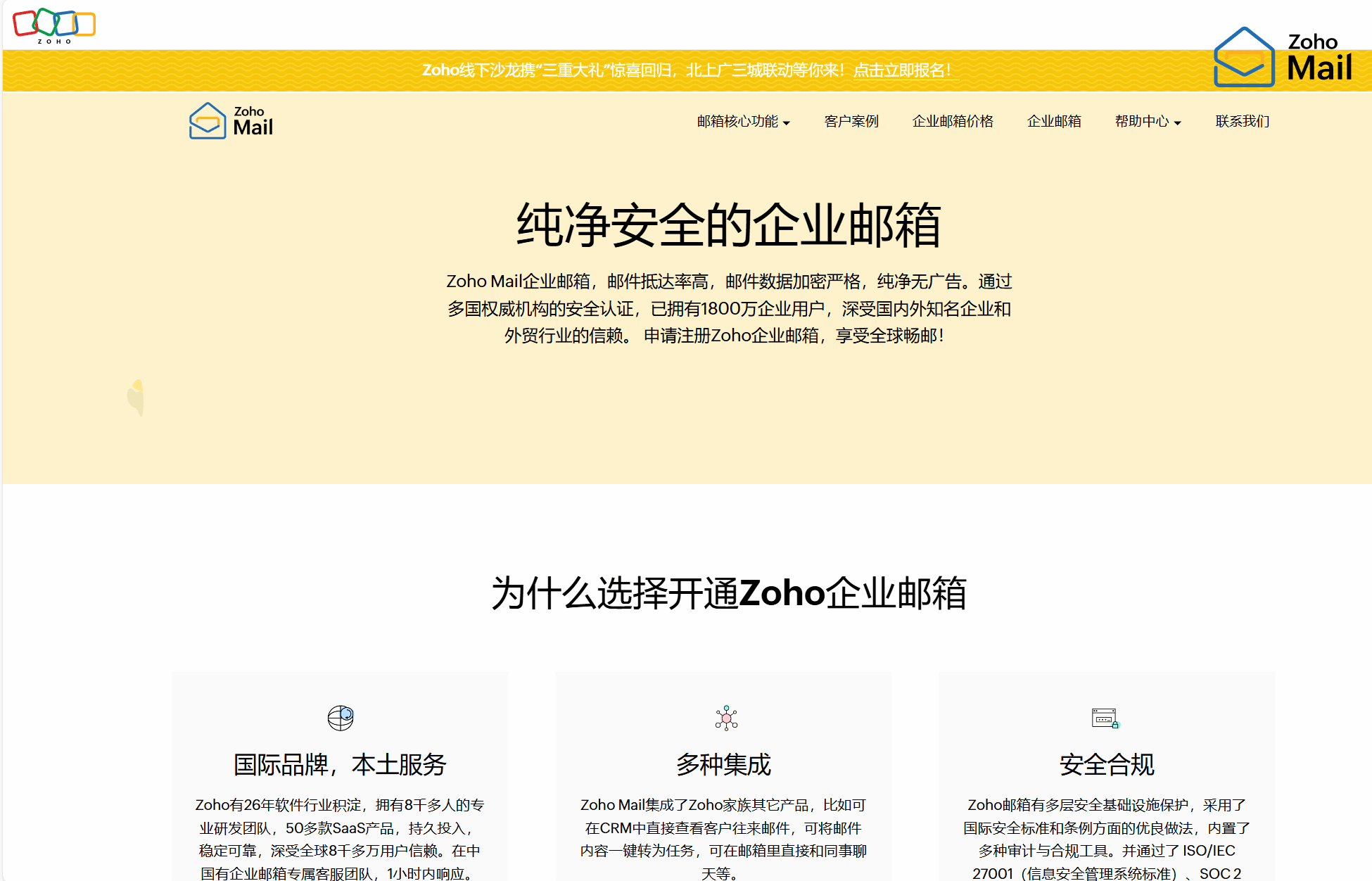 telegreat怎么设置邮箱、telegramproxy怎么设置