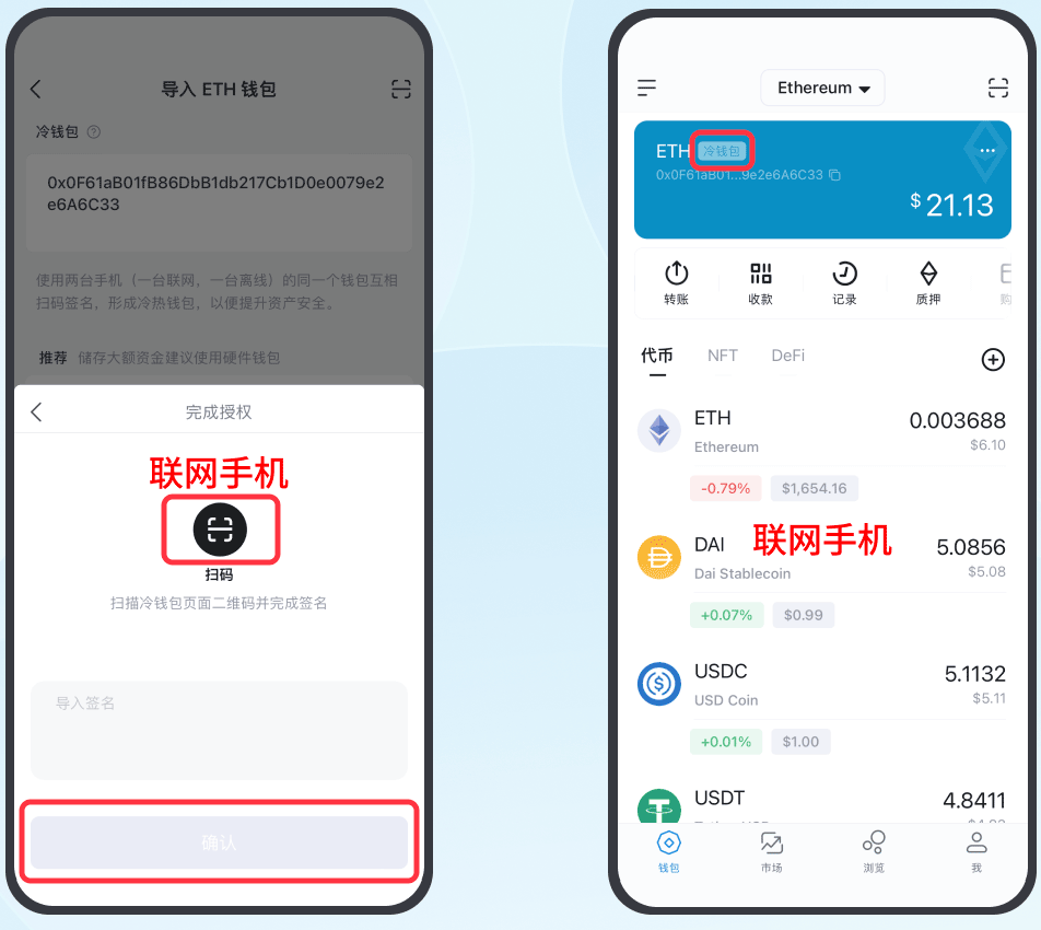 intoken钱包不会用怎么办、imtoken冷钱包为什么经常被盗