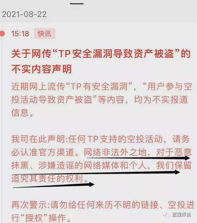 包含tp钱包下载了打不开是什么原因的词条